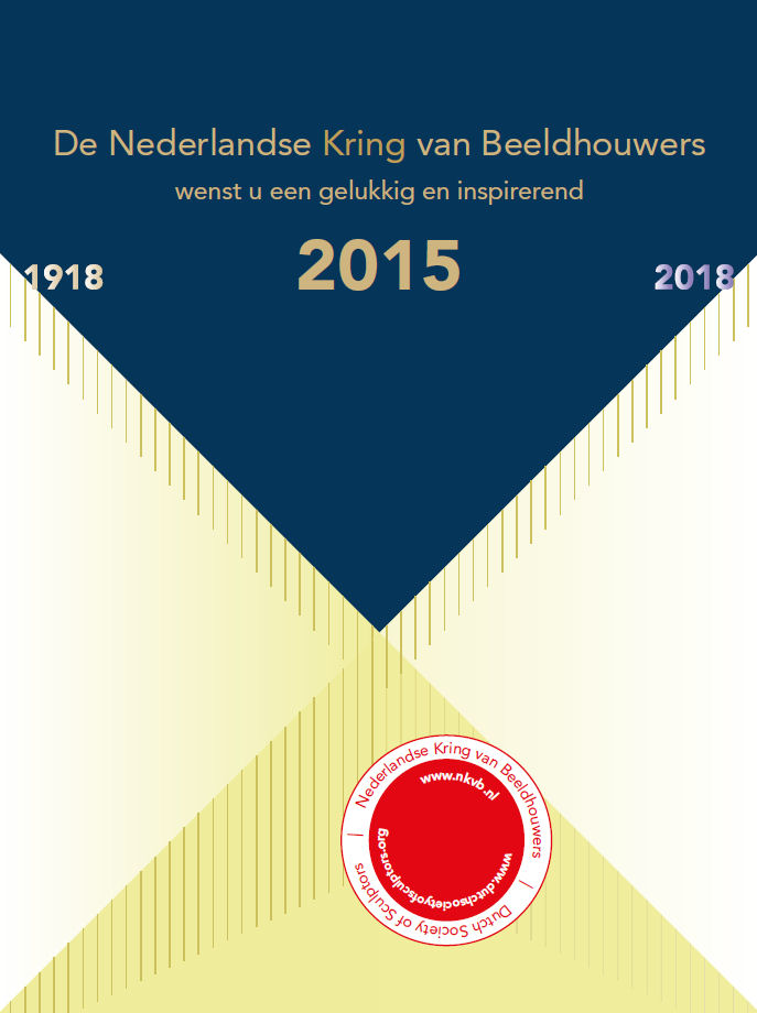 20141227Nieuwjaarswens2015papier